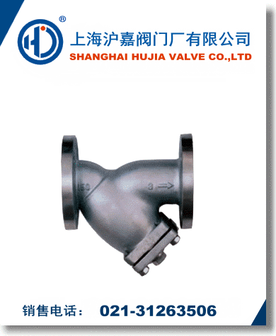 美標(biāo)Y型過濾器